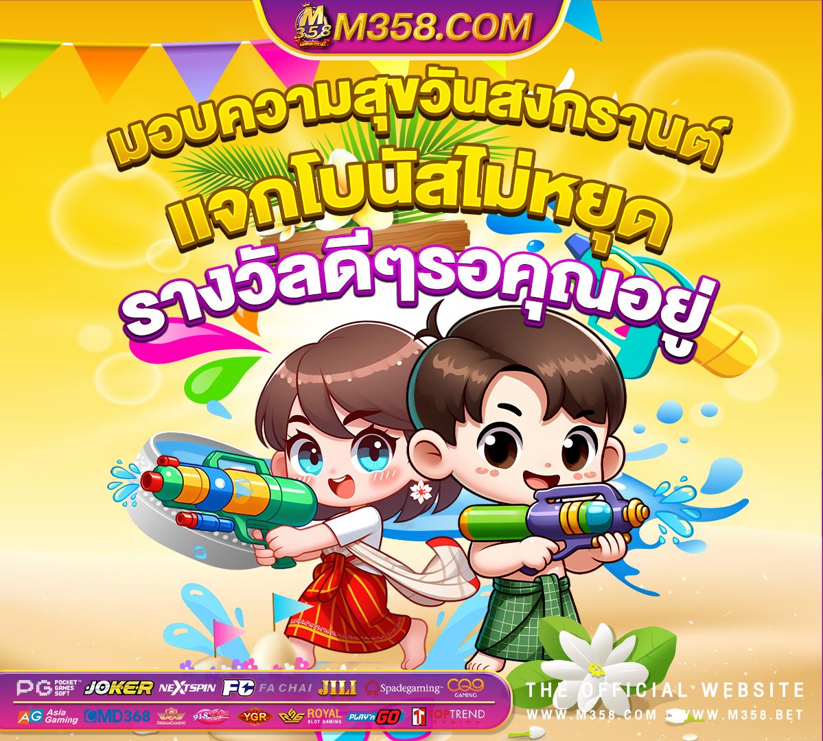 8bit slotxo casino online เครดิตฟรี สล็อตpg ทดลอง